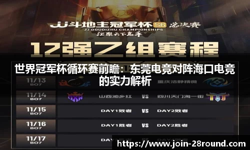 28圈官方网站