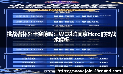 28圈平台