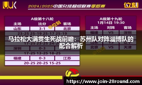 28圈官方网站