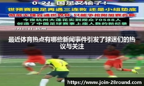 28圈官方网站