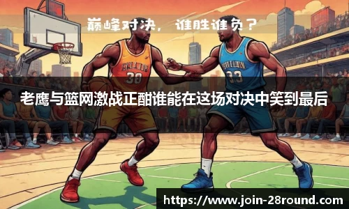 28圈APP