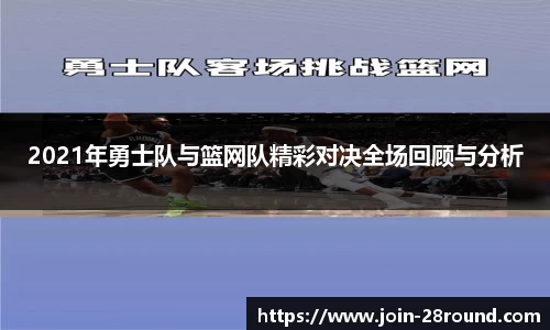 28圈APP