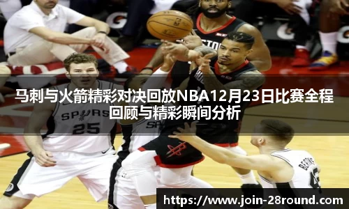 28圈官方网站